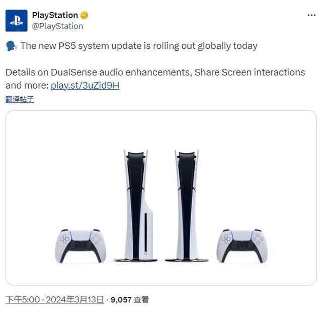 PS5����9.00�̼�������ʽʵװ �Ľ��ֱ���������