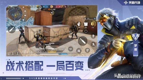 网易首款英雄射击手游《天启行动》预约开启,一起引爆枪战想象!_wishdown.com 网易首款英雄射击手游《天启行动》预约开启,一起引爆枪战想象!_wishdown.com