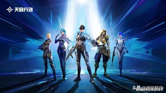 网易首款英雄射击手游《天启行动》预约开启,一起引爆枪战想象!_wishdown.com 网易首款英雄射击手游《天启行动》预约开启,一起引爆枪战想象!_wishdown.com