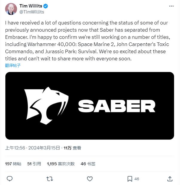 被出售的Saber Interactive仍有许多游戏在开发中 包括《星际战士2》_wishdown.com 被出售的Saber Interactive仍有许多游戏在开发中 包括《星际战士2》_wishdown.com