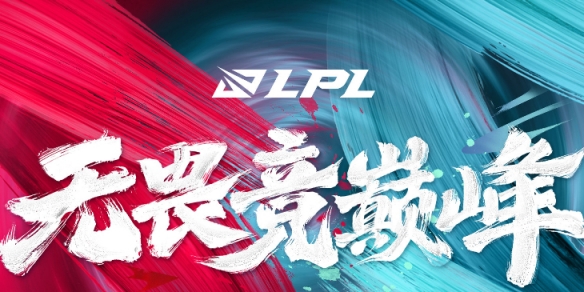 LPL316