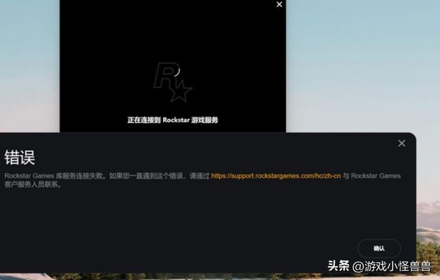 rockstarϷ/޷rϷô죨