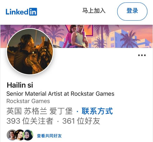 前顽皮狗开发者《GTA6》比《最后的生还者2》好多了 PS5可以跑60FPS_wishdown.com 前顽皮狗开发者《GTA6》比《最后的生还者2》好多了 PS5可以跑60FPS_wishdown.com