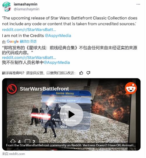 ����|PS5 Pro�±��� ��սǰ�ߺϼ�δ������ʹ��MOD