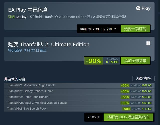 ��̩̹����2��������������ֻ���ռ���1��ʷ��ֻҪ15.8Ԫ