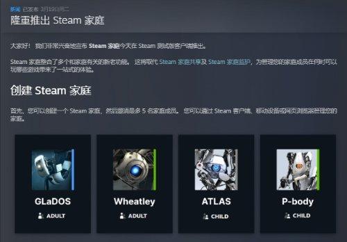 Ҳ湲ϷˣSteamƳ°ͥ