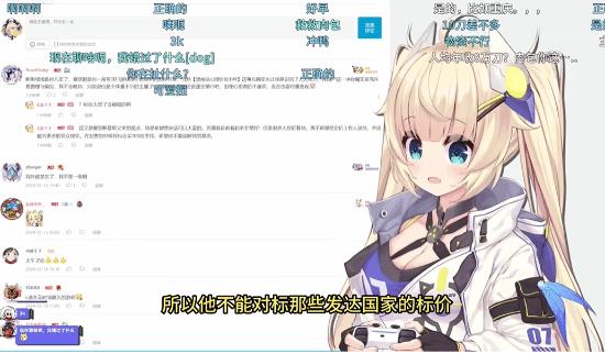 B站主播称《黑神话》心理价位199元 遭网友攻击_wishdown.com B站主播称《黑神话》心理价位199元 遭网友攻击_wishdown.com
