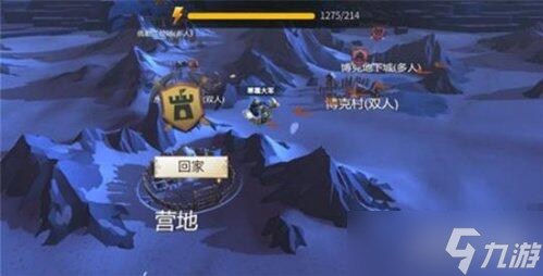 冰原守卫者能不能交易_wishdown.com 冰原守卫者能不能交易_wishdown.com