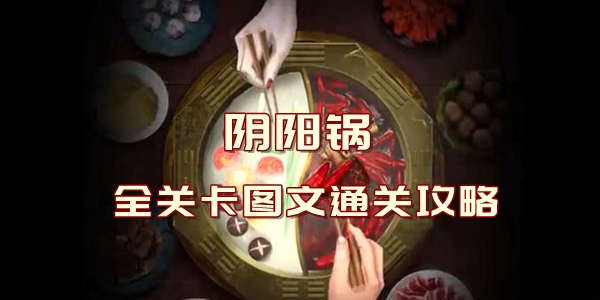 ��������Ϸ���Դ�ȫ