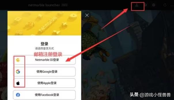 我独自升级arise怎么下载 pc端下载教程分享_wishdown.com 我独自升级arise怎么下载 pc端下载教程分享_wishdown.com