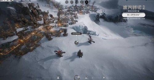 《冰汽时代2》测试版即将上线 预购可提前试玩部分_wishdown.com 《冰汽时代2》测试版即将上线 预购可提前试玩部分_wishdown.com