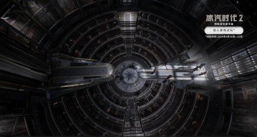 《冰汽时代2》测试版即将上线 预购可提前试玩部分_wishdown.com 《冰汽时代2》测试版即将上线 预购可提前试玩部分_wishdown.com