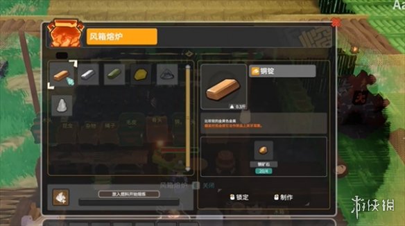 ���޾�֮�֡���ͭ����ȡ����