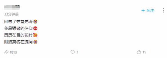 u0026#34;暴雪回归u0026#34;同时登顶B站、贴吧热搜 引大量玩家围观_wishdown.com u0026#34;暴雪回归u0026#34;同时登顶B站、贴吧热搜 引大量玩家围观_wishdown.com