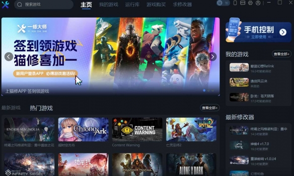 ��һ����ũ����һ�޴�ʦ�޸���ʹ��˵��