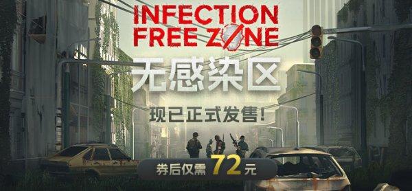 限时闪促 《最后的篝火》《地狱潜者》破史低_wishdown.com 限时闪促 《最后的篝火》《地狱潜者》破史低_wishdown.com