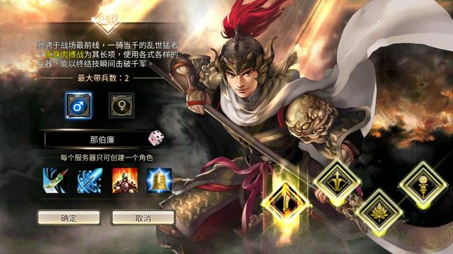 《三国群英传国战版》评测万人同屏国战 主打一个“爽”_wishdown.com 《三国群英传国战版》评测万人同屏国战 主打一个“爽”_wishdown.com