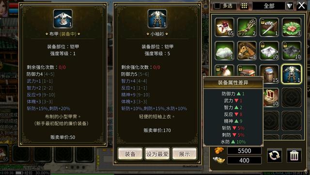 《三国群英传国战版》评测万人同屏国战 主打一个“爽”_wishdown.com 《三国群英传国战版》评测万人同屏国战 主打一个“爽”_wishdown.com