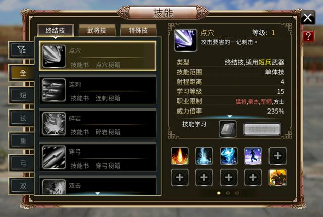 《三国群英传国战版》评测万人同屏国战 主打一个“爽”_wishdown.com 《三国群英传国战版》评测万人同屏国战 主打一个“爽”_wishdown.com