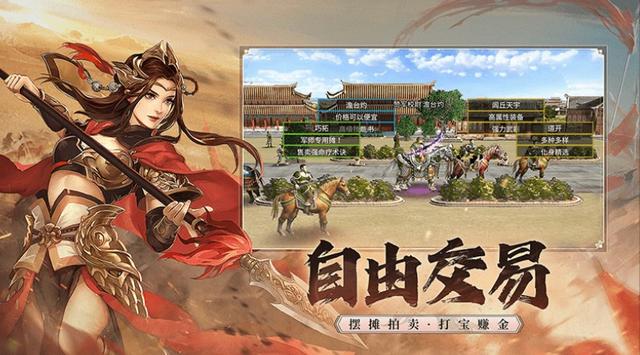 《三国群英传国战版》评测万人同屏国战 主打一个“爽”_wishdown.com 《三国群英传国战版》评测万人同屏国战 主打一个“爽”_wishdown.com