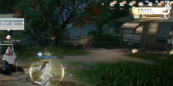 射雕手游祝融石收集攻略_wishdown.com 射雕手游祝融石收集攻略_wishdown.com