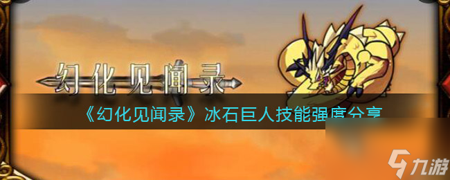 �û�����¼��ʯ���˼���ǿ���Ƽ� �û�����¼���ݽ���