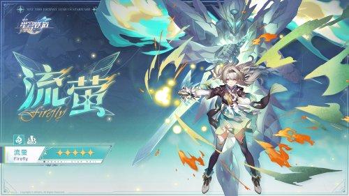 《星穹铁道》版本新5星角色公开流萤u0026翡翠将到来!_wishdown.com 《星穹铁道》版本新5星角色公开流萤u0026翡翠将到来!_wishdown.com