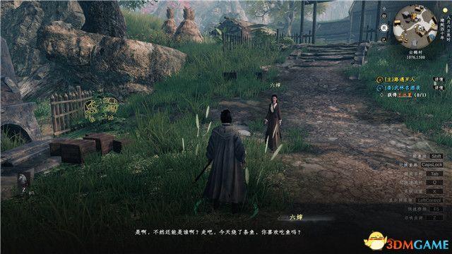 《下一站江湖2》全剧情流程攻略 全传闻奇遇任务攻略_wishdown.com 《下一站江湖2》全剧情流程攻略 全传闻奇遇任务攻略_wishdown.com