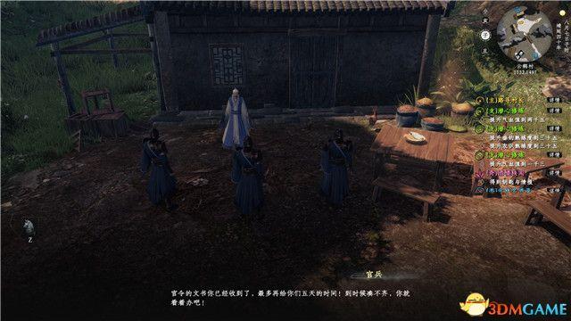 《下一站江湖2》全剧情流程攻略 全传闻奇遇任务攻略_wishdown.com 《下一站江湖2》全剧情流程攻略 全传闻奇遇任务攻略_wishdown.com