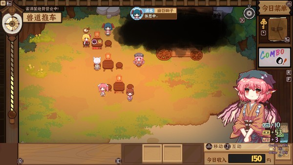 《东方夜雀食堂》登陆Switch发售?酒屋经营模拟_wishdown.com 《东方夜雀食堂》登陆Switch发售?酒屋经营模拟_wishdown.com