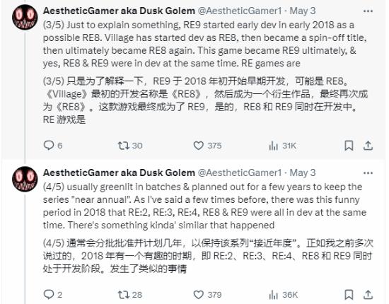 曝《生化危机9》开发周期长达7年 舅舅党解释_wishdown.com 曝《生化危机9》开发周期长达7年 舅舅党解释_wishdown.com