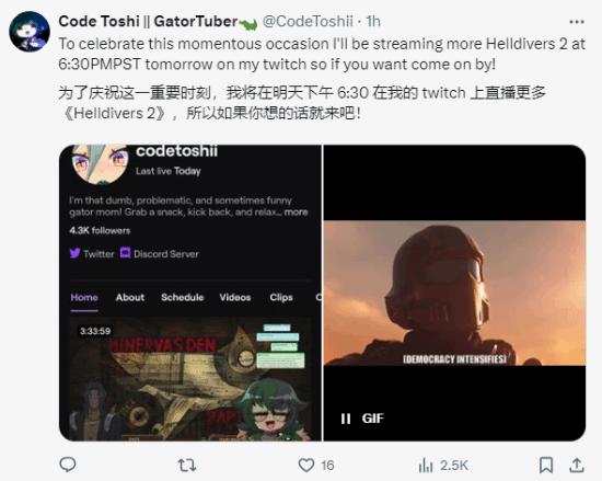 玩家大胜利!网友庆祝PS放弃《地狱潜者2》强绑账号_wishdown.com 玩家大胜利!网友庆祝PS放弃《地狱潜者2》强绑账号_wishdown.com