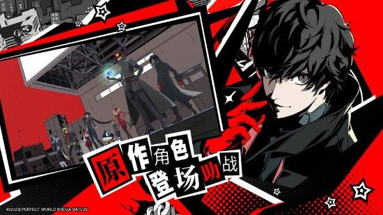 野心不止中日韩 《P5X》正计划全球发布!_wishdown.com 野心不止中日韩 《P5X》正计划全球发布!_wishdown.com