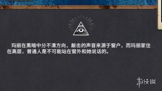 你已经猜到结局了吗攻略大全_wishdown.com 你已经猜到结局了吗攻略大全_wishdown.com