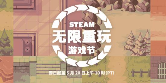 SteamϷѿϷۣ