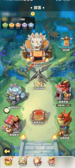 最后的原始人退出部落攻略一览_wishdown.com 最后的原始人退出部落攻略一览_wishdown.com