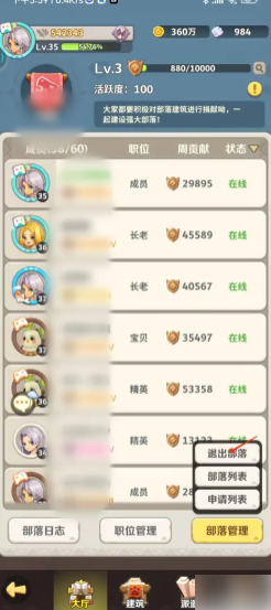 最后的原始人退出部落攻略一览_wishdown.com 最后的原始人退出部落攻略一览_wishdown.com