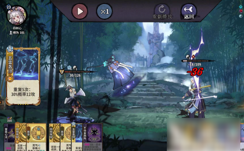 弈仙牌毒琴流玩法攻略一览_wishdown.com 弈仙牌毒琴流玩法攻略一览_wishdown.com