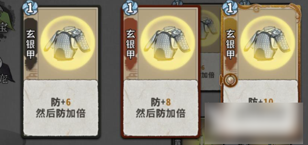 弈仙牌爆竹声声攻略一览_wishdown.com 弈仙牌爆竹声声攻略一览_wishdown.com