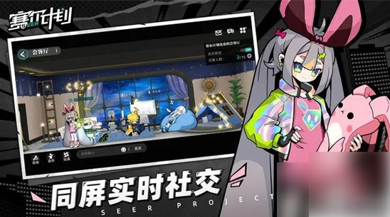 赛尔计划前期阵容搭配攻略一览_wishdown.com 赛尔计划前期阵容搭配攻略一览_wishdown.com