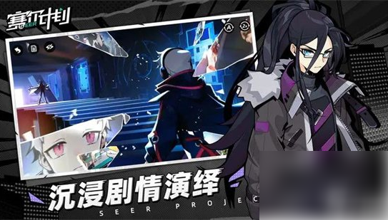 赛尔计划前期阵容搭配攻略一览_wishdown.com 赛尔计划前期阵容搭配攻略一览_wishdown.com