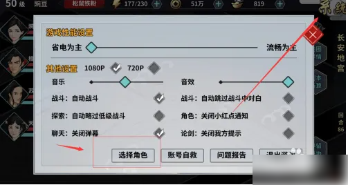 汉家江湖存档方法一览_wishdown.com 汉家江湖存档方法一览_wishdown.com