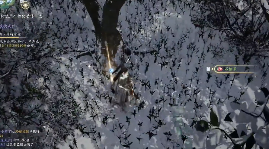 射雕手游梦华录万安寺全道具收集攻略一览_wishdown.com 射雕手游梦华录万安寺全道具收集攻略一览_wishdown.com