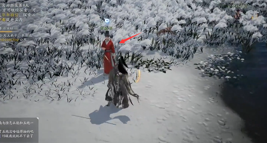 射雕手游梦华录万安寺全道具收集攻略一览_wishdown.com 射雕手游梦华录万安寺全道具收集攻略一览_wishdown.com