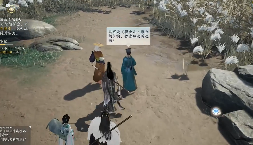 射雕手游梦华录万安寺全道具收集攻略一览_wishdown.com 射雕手游梦华录万安寺全道具收集攻略一览_wishdown.com