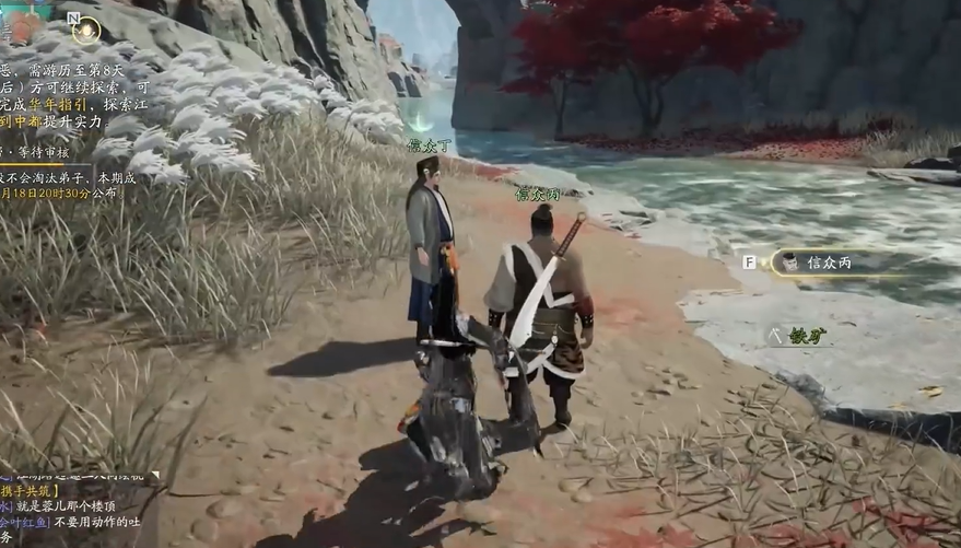 射雕手游梦华录万安寺全道具收集攻略一览_wishdown.com 射雕手游梦华录万安寺全道具收集攻略一览_wishdown.com