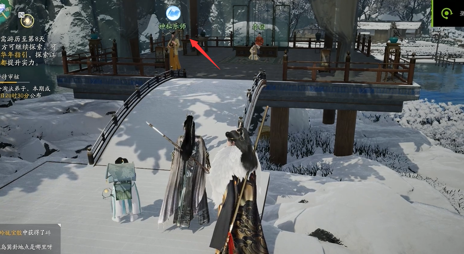 射雕手游梦华录万安寺全道具收集攻略一览_wishdown.com 射雕手游梦华录万安寺全道具收集攻略一览_wishdown.com