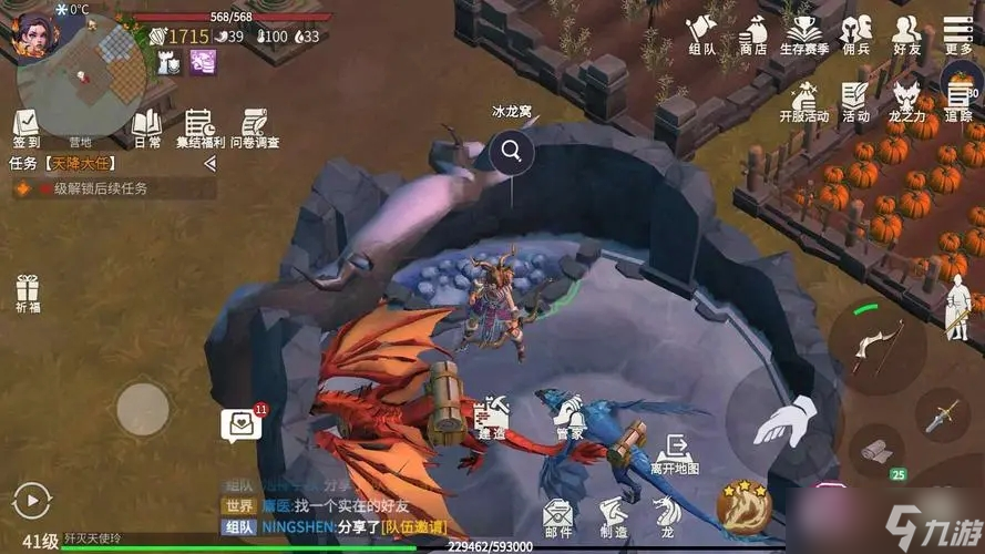 冰原守卫者冰龙怎么获取_wishdown.com 冰原守卫者冰龙怎么获取_wishdown.com