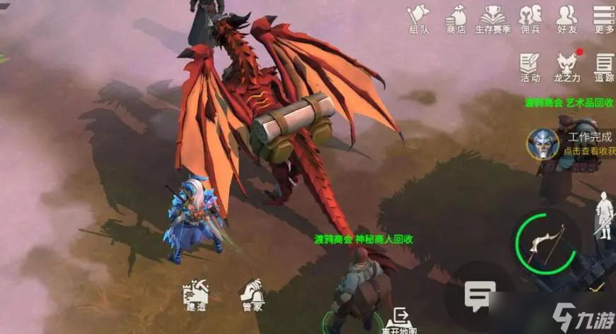 冰原守卫者冰龙怎么获取_wishdown.com 冰原守卫者冰龙怎么获取_wishdown.com