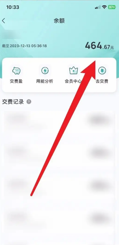 ҵѯ˻ϸ